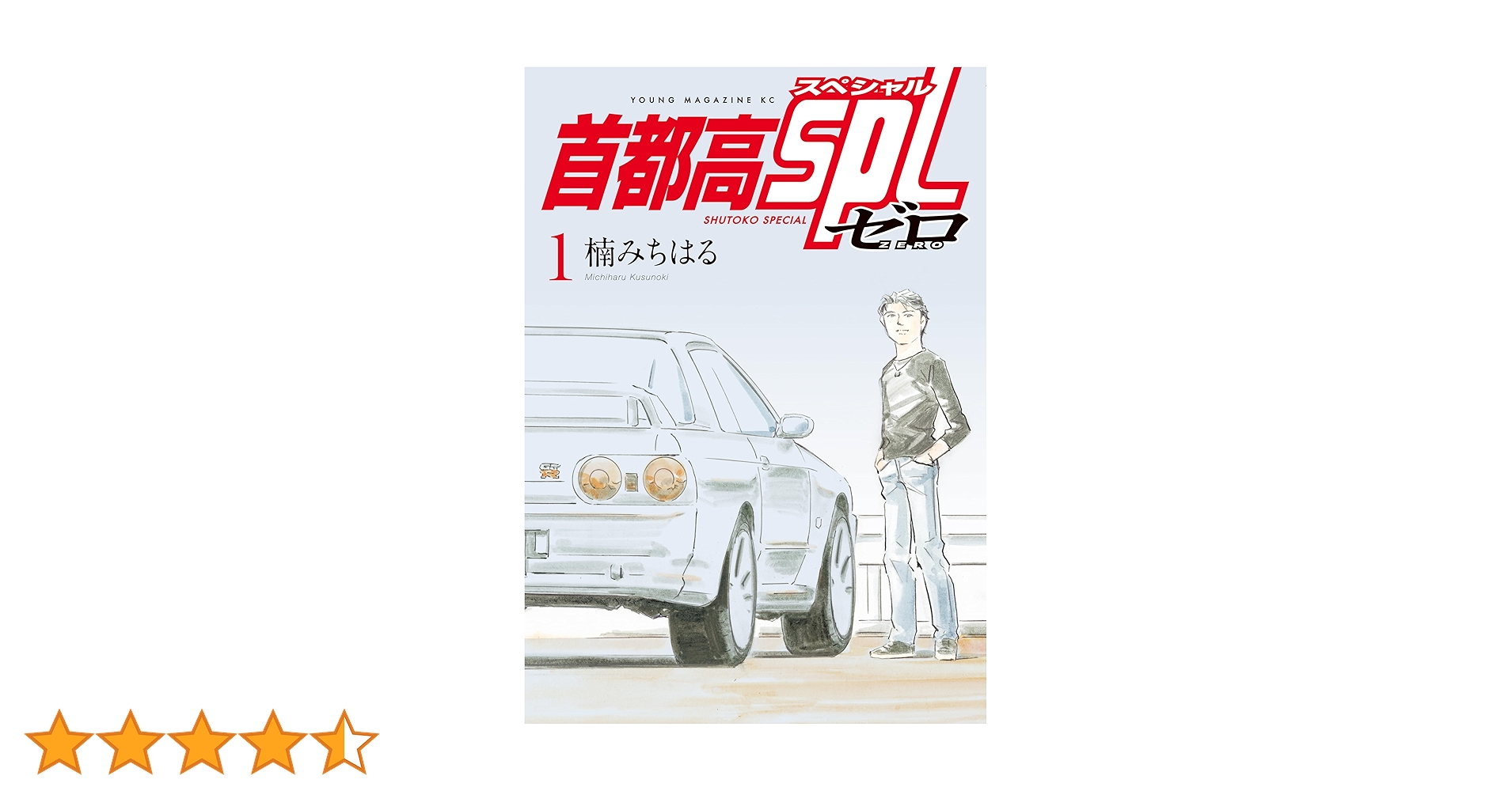読むとジャンケンで負けなくなる本 読むとジャンケンで負けなくなる本 読むとジャンケンで負け